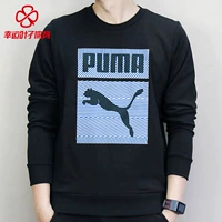 Hummer nam áo len mùa hè vòng cổ thể thao giản dị đan áo thun 574857-31 quần thu đông nam