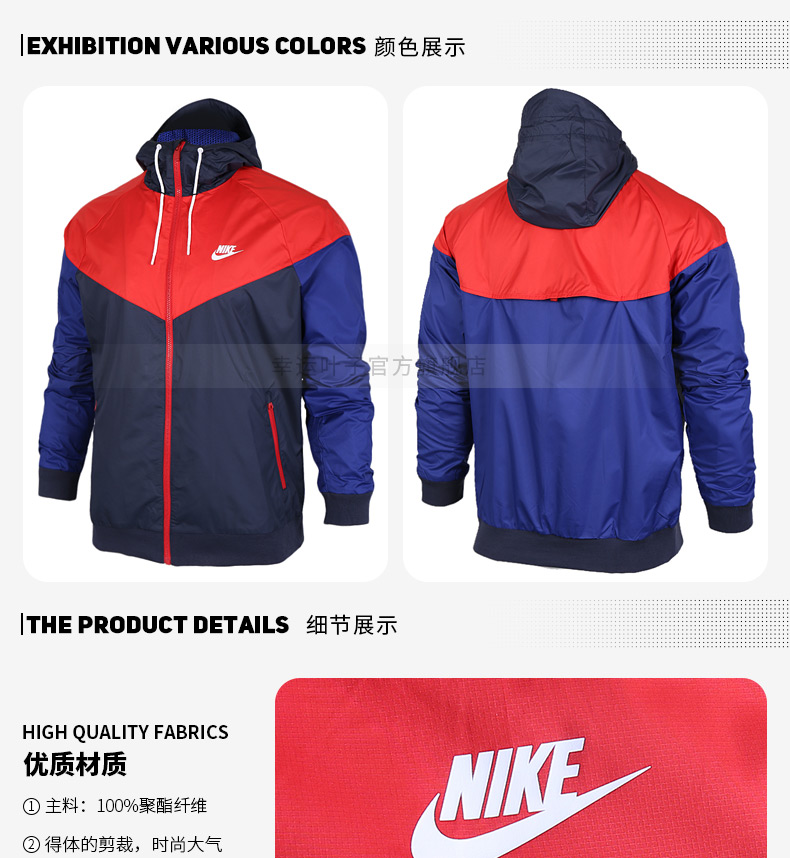 Nike Nike áo khoác nam 2018 mùa hè người đàn ông giản dị áo gió áo thể thao windproof áo khoác 727325 áo khoác chạy bộ nam