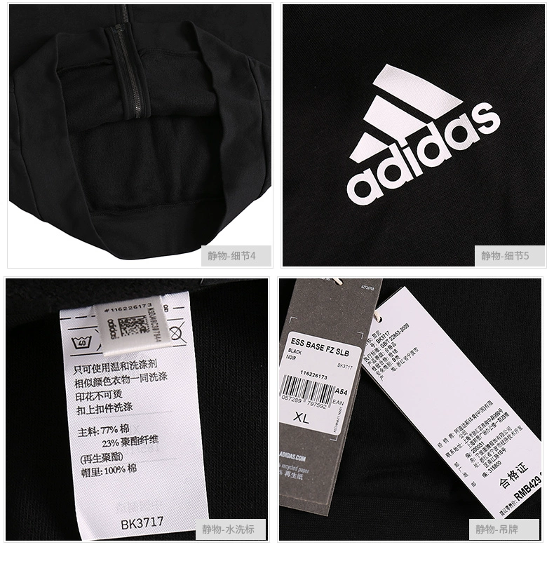 Adidas Adidas Men 2018 Thu và Đông Mới Quần áo thể thao mới Áo khoác ấm áp Top