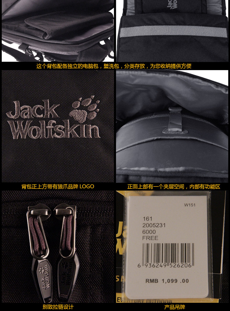 Sac à dos randonnée - Ref 68931 Image 11