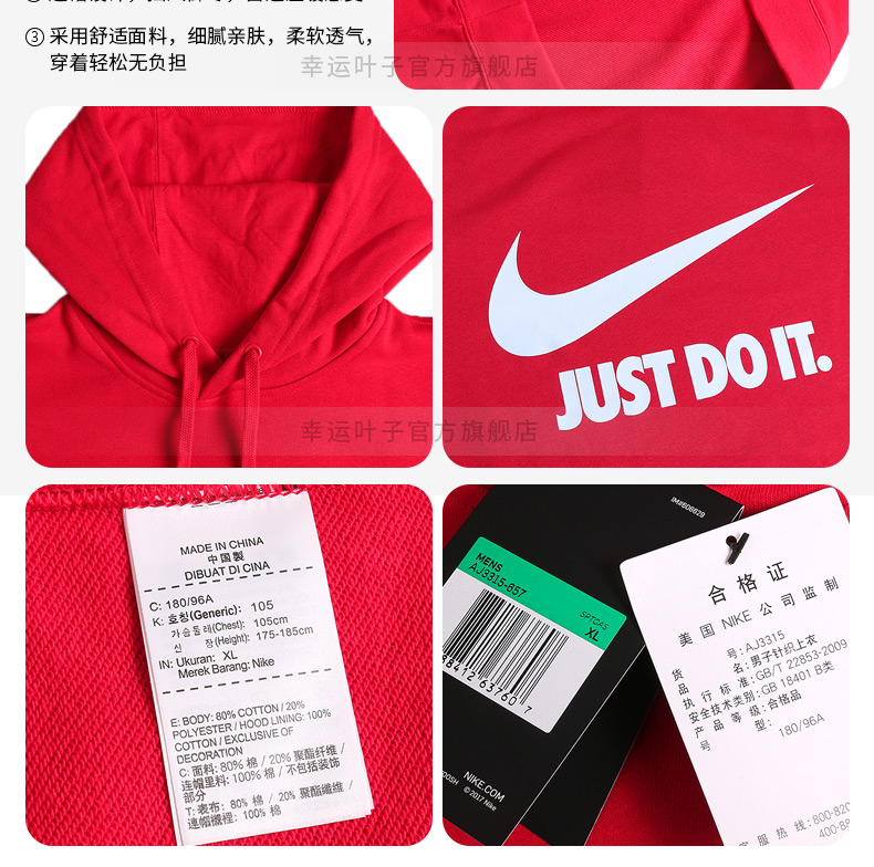 Nike Nike nam 2018 mùa xuân mới thể thao giản dị Knit Hoodie áo len áo thun AJ3315-010 áo hoodie anime