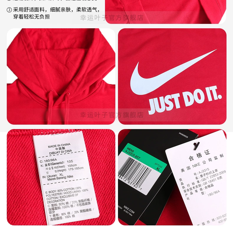 Nike Nike nam 2018 mùa xuân mới thể thao giản dị Knit Hoodie áo len áo thun AJ3315-010