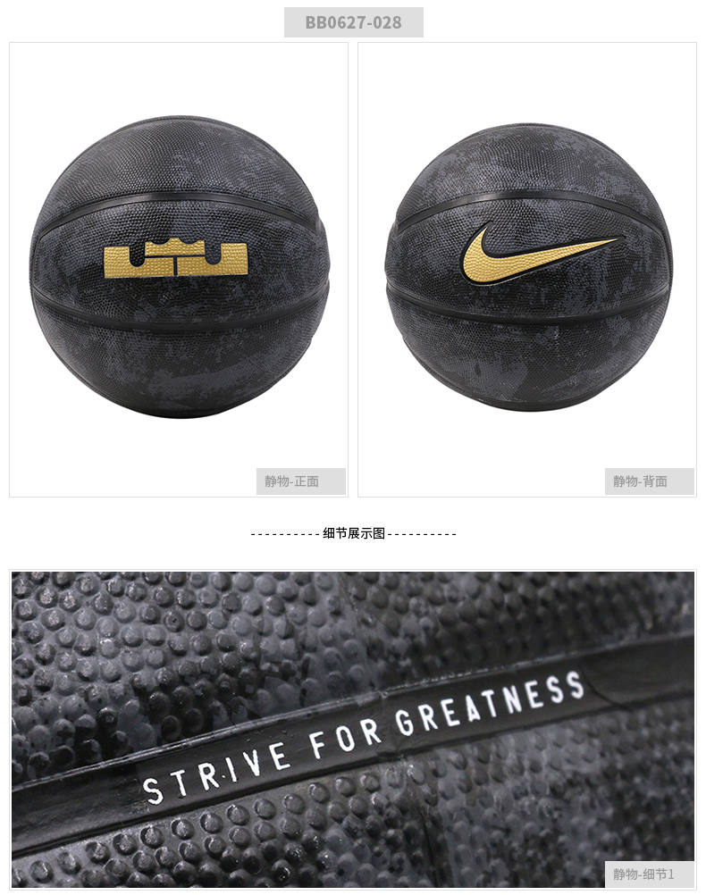 Bóng rổ NIKE Nike 2018 mùa đông mới Lebron đào tạo trò chơi chiến đấu chống mài mòn BB0627-935 quần áo bóng rổ anta	