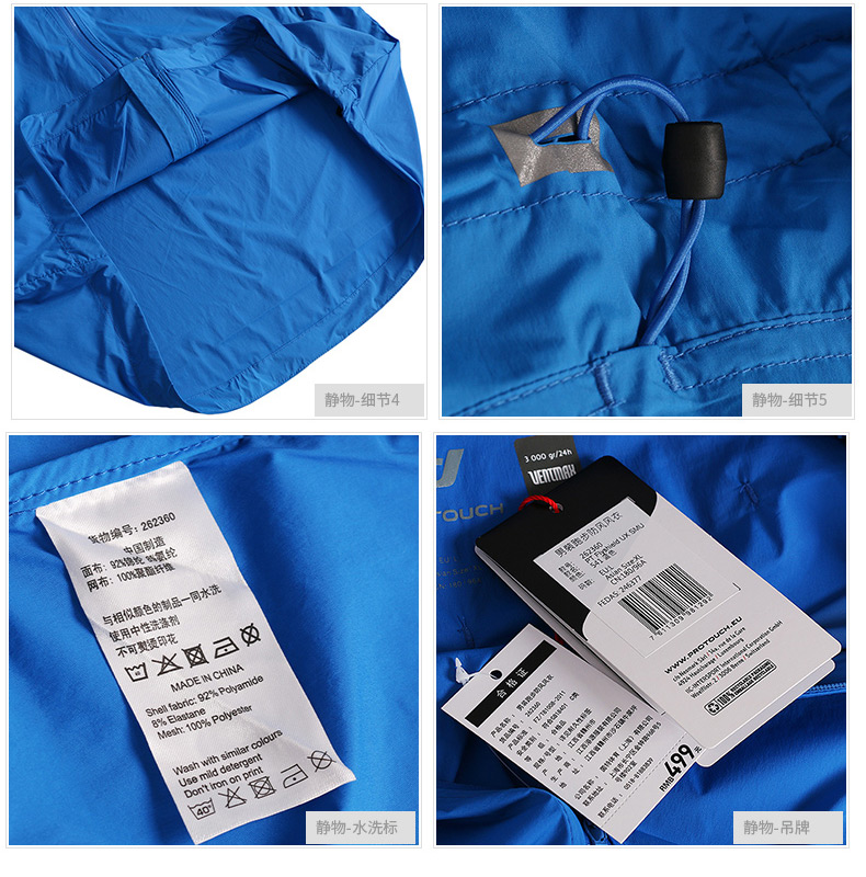 Lucky Leaf Puta nam 18 chạy thể thao áo khoác trùm đầu windproof áo khoác da quần áo mỏng áo gió áo gió nữ cao cấp