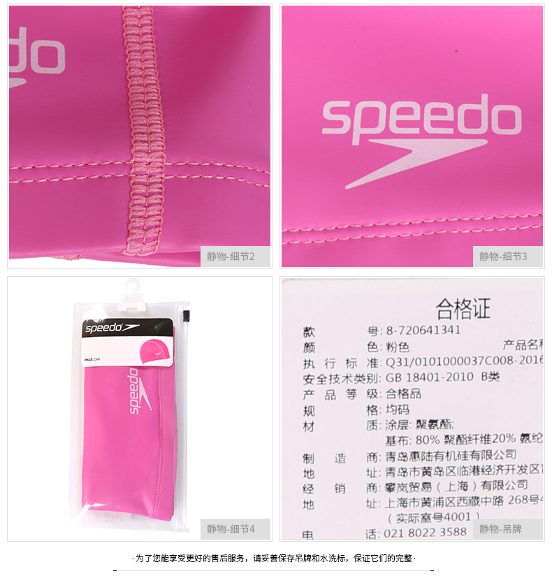Mũ bơi tốc độ tốc độ Speedo Đàn ông và phụ nữ trưởng thành với mái tóc dài chuyên nghiệp không thấm nước mũ bơi dụng cụ bơi