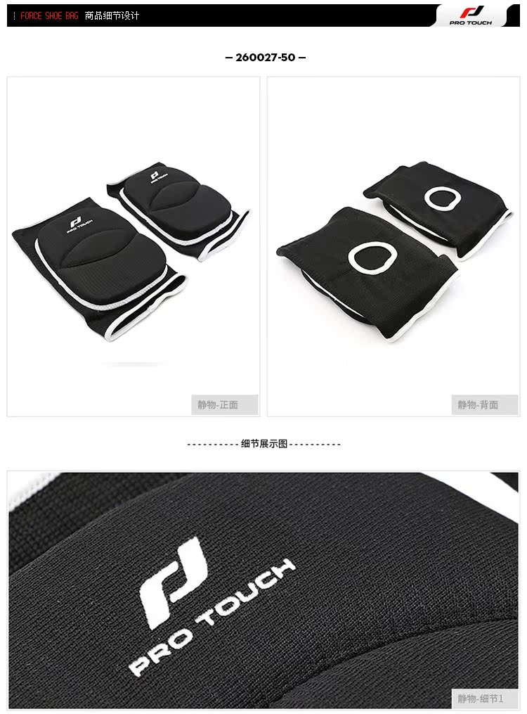 PRO TOUCH Nam Pad Kneepad 2016 Mùa Thu Chạy Xe Đạp Thể Thao Đồ Bảo Hộ 260027 bó gối aolikes