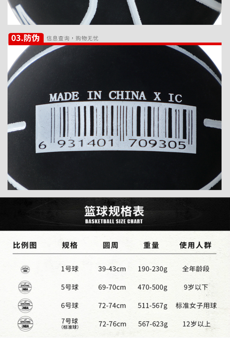 SPALDING Spalding Mini Hollow Bóng cao su Trẻ em Trang trí số 1 Bóng rổ Cao su Bóng nhỏ 51-161 	mua quần áo bóng rổ ở hà nội