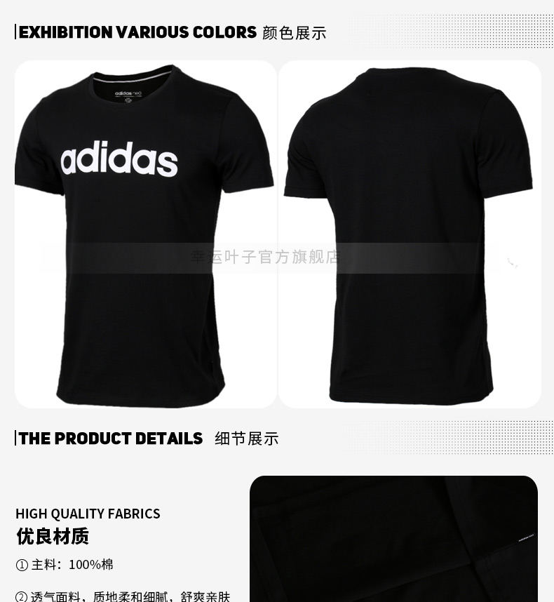 Adidas Adidas Men 2019 Mùa xuân Mới Quần áo thể thao giản dị Áo ngắn tay áo thun thể thao - Áo phông thể thao áo thun the thao nam adidas có cổ