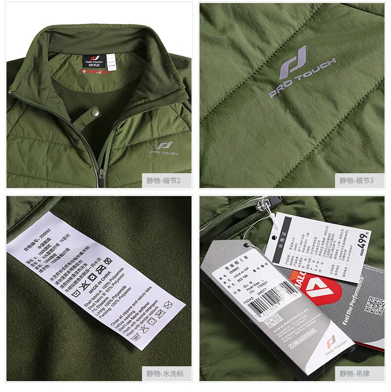 Spot chính hãng PRO TOUCH Men Quần áo cotton PRIMALOFT cotton thể thao áo khoác ấm gió áo khoác the thao nữ có mũ