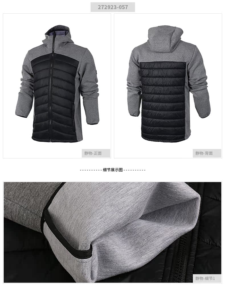 Lá may mắn quần áo của nam giới 2017 mùa đông mới thể thao giản dị windproof mặc ấm trùm đầu quần áo bông 272923 áo khoác đại hàn