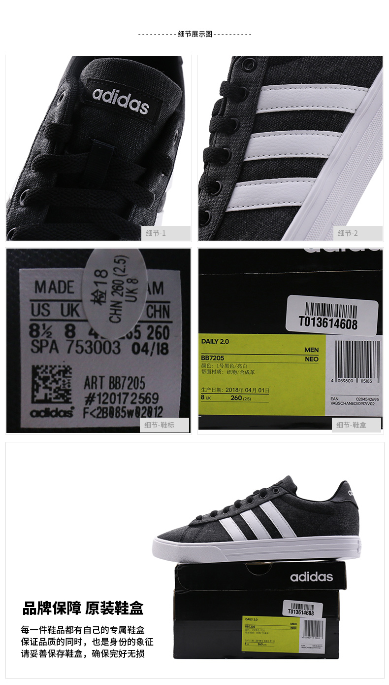 Giày thể thao nam Adidas mùa thu đông 2018 Giày thể thao mới Giày nhẹ giày thông thường giày đế thấp để giúp giày giầy thể thao