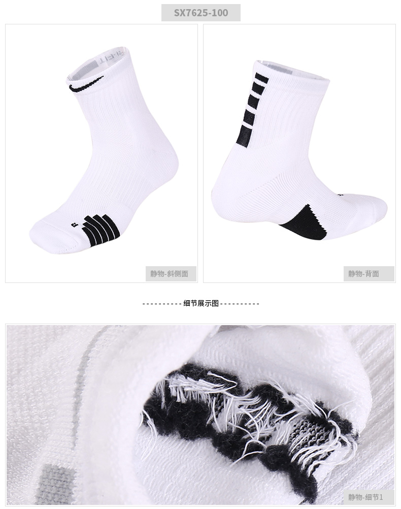 Vớ nam NIKE Nike vớ nữ 2019 mùa thu mới vớ thể thao thông thường vớ ống thoáng khí SX7625-013 - Vớ thể thao tất nike chính hãng