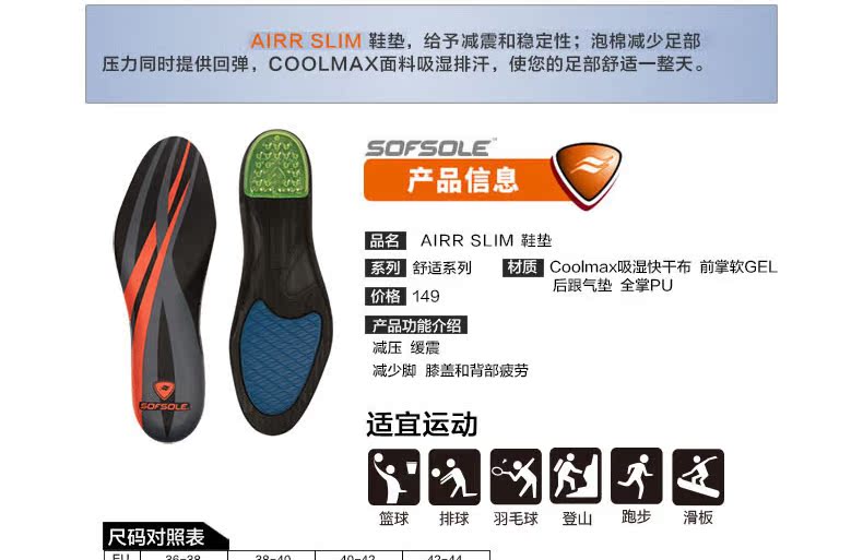 Shuzuo tốc độ âm nhạc silicone hấp thụ sốc chống trượt bóng thoáng khí nảy người đàn ông và phụ nữ quân sự đào tạo thể thao lót lót giày tăng chiều cao