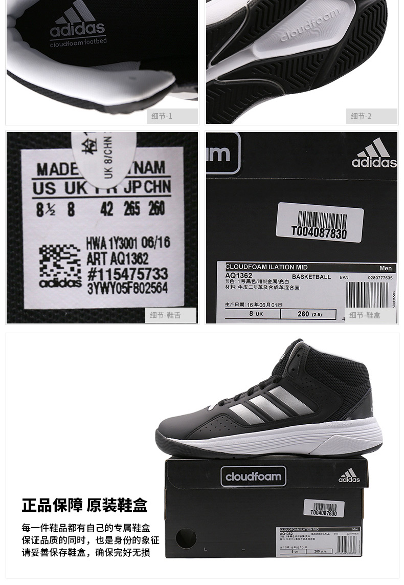 Adidas nam giày 2018 mùa hè mới cao-top giày thấp để giúp khởi động giày thể thao nam giày bóng rổ AP9836 giay the thao nam
