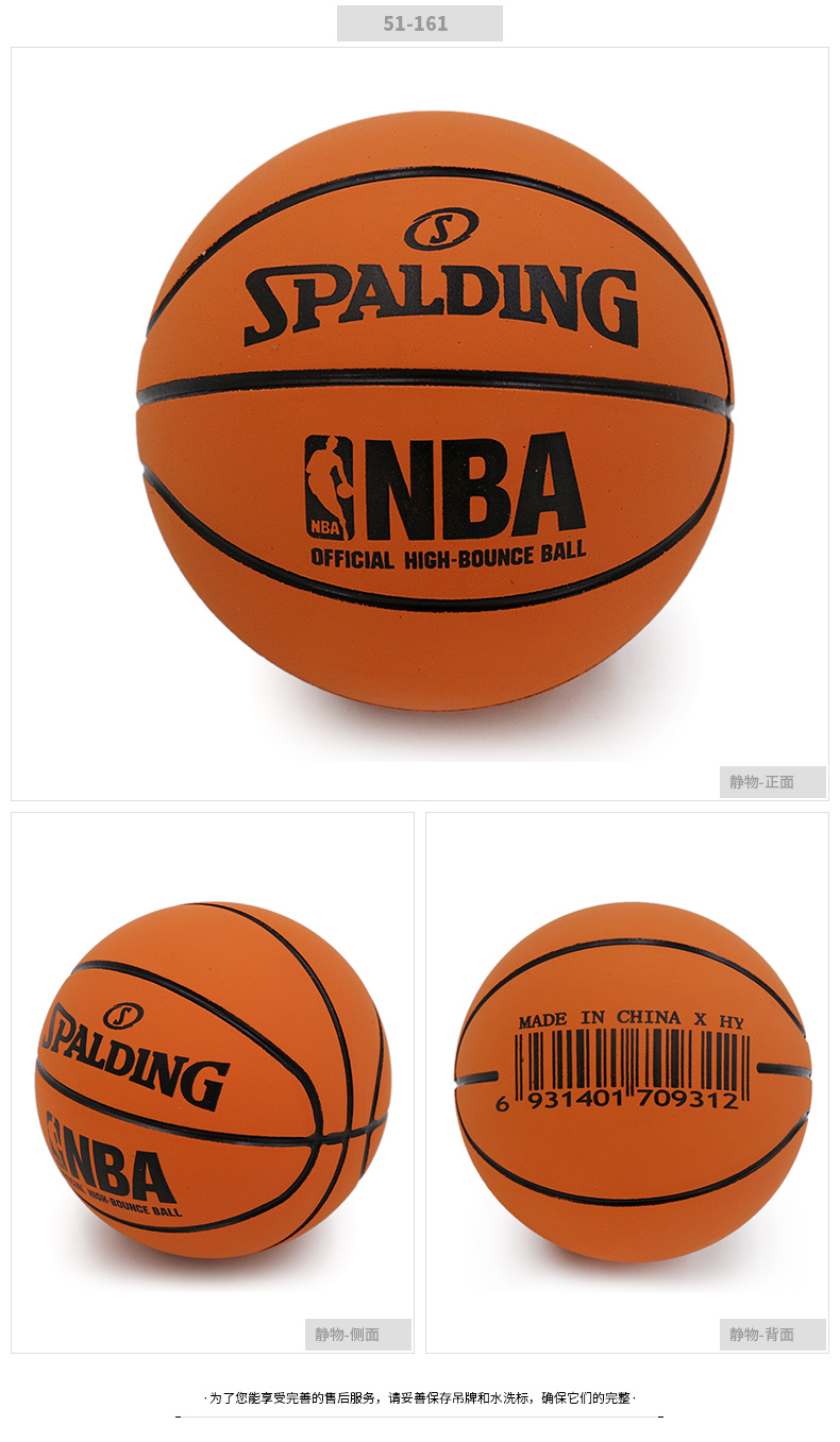 SPALDING Spalding Mini Hollow Bóng cao su Trẻ em Trang trí số 1 Bóng rổ Cao su Bóng nhỏ 51-161 	mua quần áo bóng rổ ở hà nội