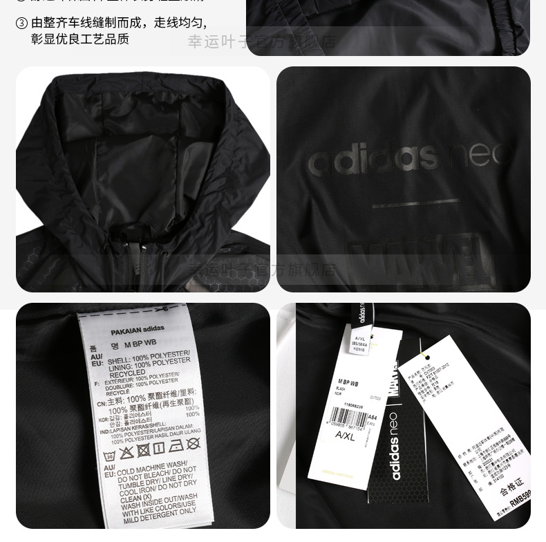 Adidas Adidas nam 2018 mùa hè hàng đầu thể thao giản dị áo gió áo khoác DM2156 áo gió thể thao