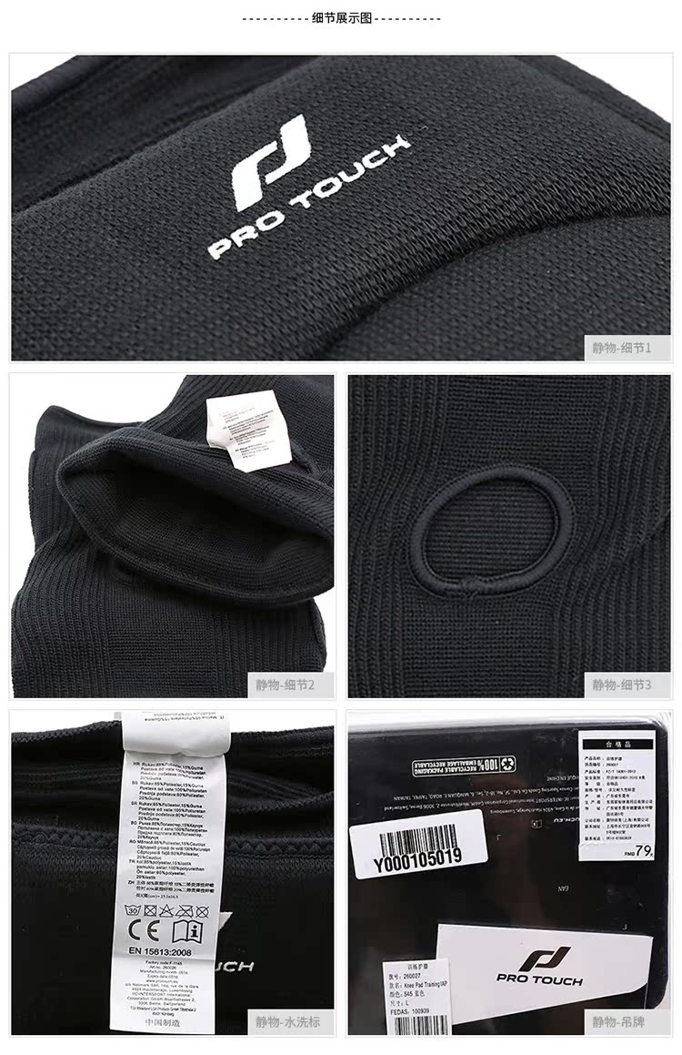PRO TOUCH Nam Pad Kneepad 2016 Mùa Thu Chạy Xe Đạp Thể Thao Đồ Bảo Hộ 260027 bó gối aolikes