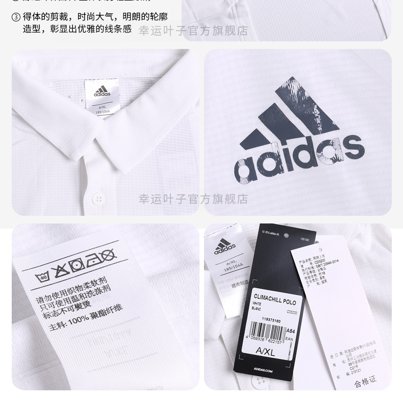 Adidas Adidas nam 2018 mùa thu mới áo sơ mi POLO thể thao ngắn tay áo thun nửa tay giản dị CE1442 áo polo adidas