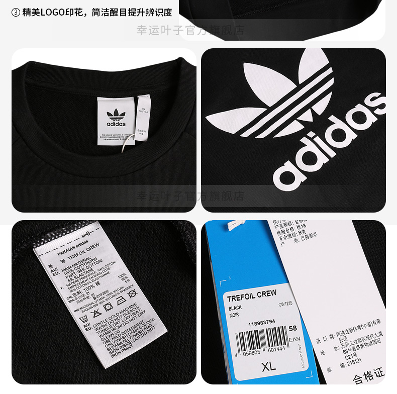 Adidas clover nam 2018 thu đông mùa đông mới áo len thể thao cổ tròn áo thun giản dị ao sweater