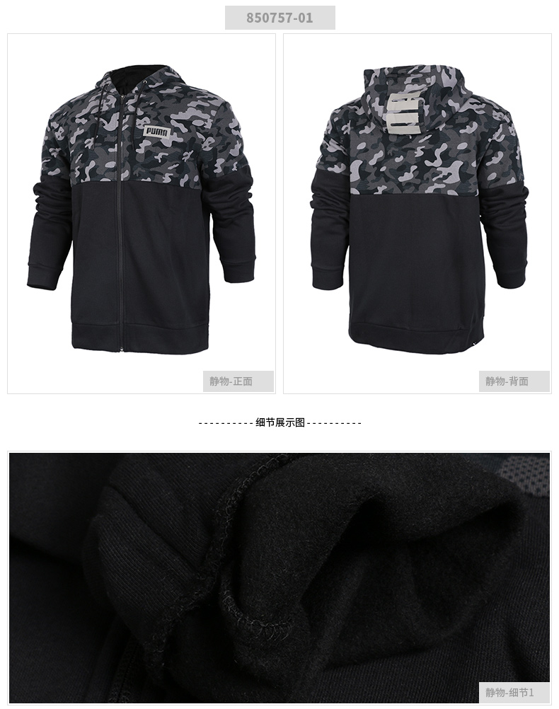 PUMA Hummer Men Winter Mới Áo thể thao có thể mặc áo gió có thể mặc được áo khoác mỏng nam adidas