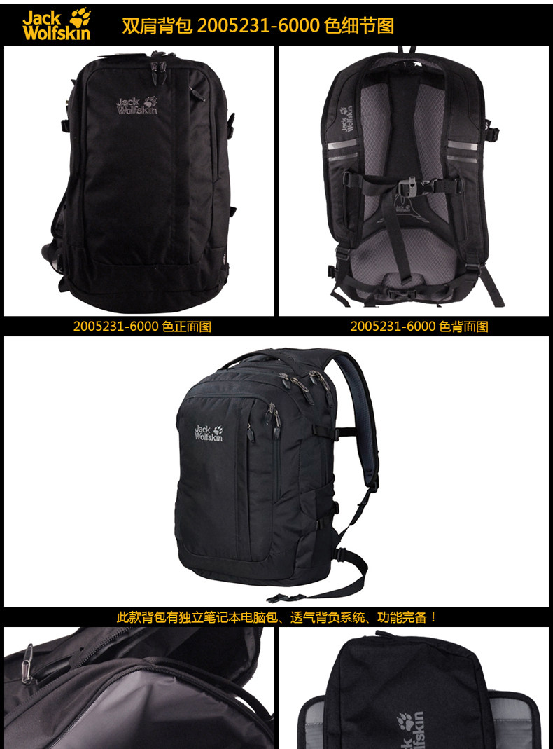 Sac à dos randonnée - Ref 68931 Image 10