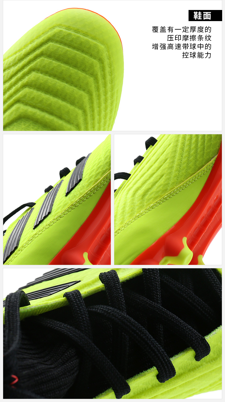 Giày Adidas Adidas nam 2018 mùa thu mới giày bóng đá AG giày đào tạo bóng đá BB7748 - Giày bóng đá giày the thao năm 2021