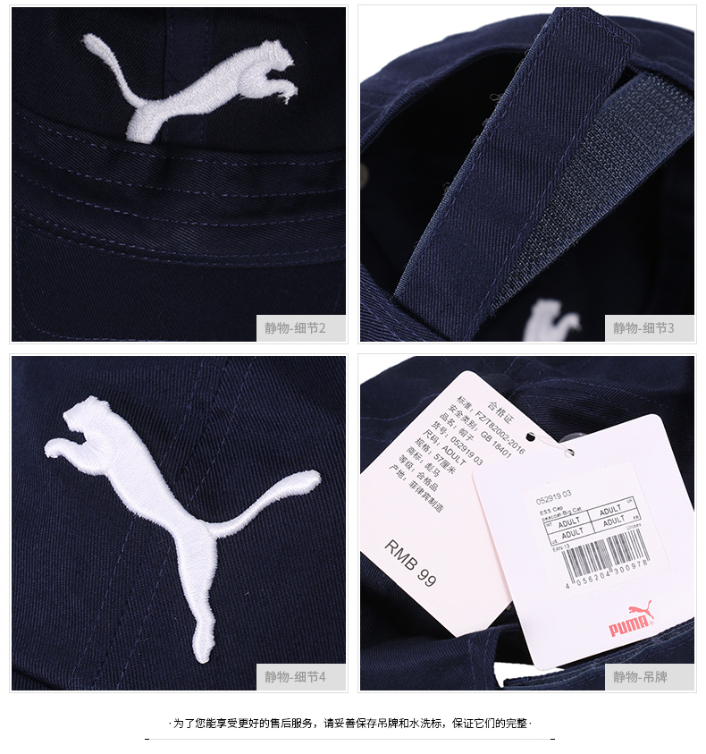 Puma ngựa nam mũ nữ 2019 mùa xuân thoáng khí thể thao mũ thoáng khí mũ giản dị mũ đôi mũ lưỡi trai ngắn