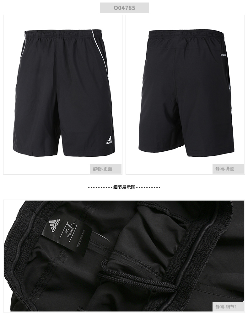 Adidas phù hợp với nam giới 2018 mùa hè thể thao nam ngắn tay chạy thể thao T-Shirt năm quần quần short bộ thể thao nữ mùa đông