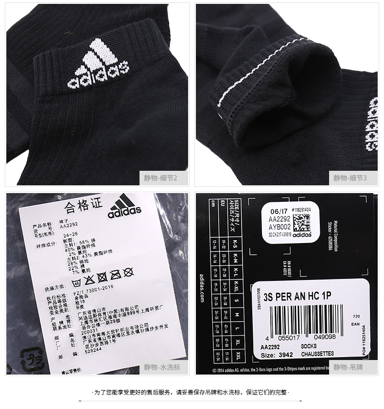 Vớ nam Adidas vớ nữ 2018 mùa xuân và mùa thu mẫu mới ống đan vớ vớ thể thao thoáng khí AA 2323 tất đen