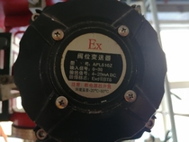 EX explosion proof ExdIIBT6 valve position transmitter APL510Z