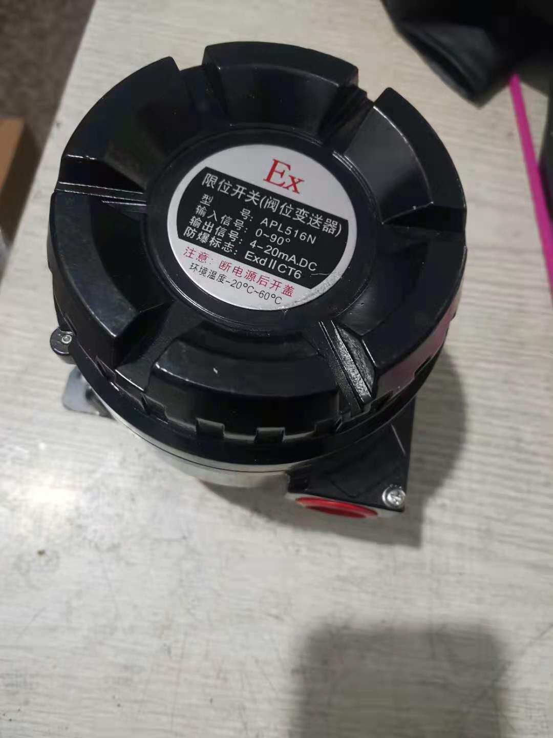 EX explosion-proof ExdIICT6 limit switch (valve position transmitter) APL516N 0-90 4-20mA DC