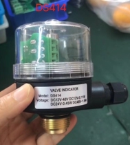 KGSY straight stroke pneumatic diaphragm valve limit switch DS414 Pneumatic angle seat valve switch signal feedback DS414