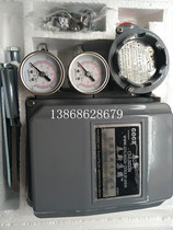 Chunxin CCCX3111-303 Electric Valve Positioner CCCX3322-303 Positioner CCCX3311-303