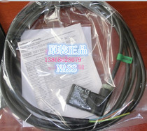 Germany NASS imported explosion-proof coil 051300 1-006836 Ness coil 051300 1-00 6838