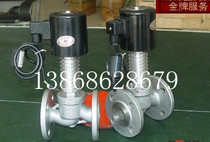  ZCG stainless steel high temperature thermal oil steam with heat sink Steam thermal oil solenoid valve DN15-DN65
