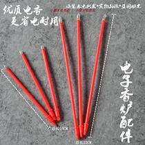 High-quality 15cm short 22CM long electronic incense accessories electric incense burner Electric candle lamp Incense Buddha lamp Incense rich lamp