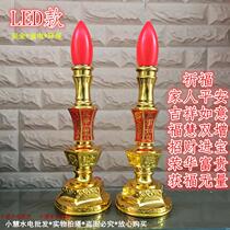 Pro-Double 12 new 10-inch Wonfu rich and rich in wealth and fortune for the Buddha lamp electric candle holder Ming Guanyin Buddha front for the lamp sacrificial lamp