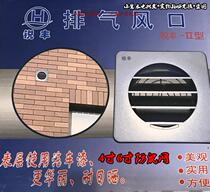 4-inch 6-inch quality rat-proof hood rain-proof bird hood plastic panel 304 stainless steel mesh extractor hood