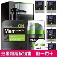 泉 雅 Bộ sản phẩm chăm sóc da mặt dành cho nam sua rua mat nivea men