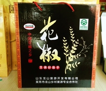 Laiwu specialty Dahongpao pepper flavor is strong flavor 100g*4 bottles