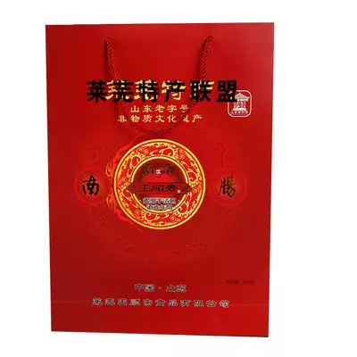 Shandong Laiwu sausage Yushunzhai southern sausage 100gtimes 6 gift box Southern sausage Laiwu specialty famous food