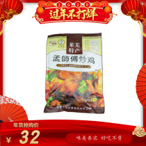 Laiwu fried chicken 500 grams cooked Kaifeng ready-to-eat Laiwu specialty non-dry fried