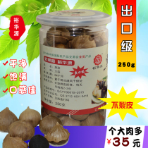 Yuhuayuan black garlic export grade 250g Shandong Laiwu specialty Dutou black garlic Yuyuan Food Company