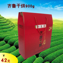 Qilu dry roasted tea premium gift box 900g Shandong Laiwu specialty old dry roasted tea hot sale