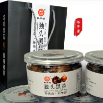 Yuhuayuan black garlic boutique high-grade gift box Single head black garlic multi-province Shandong Laiwu specialty