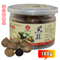 Yuhuayuan 100g bottled black garlic single head black garlic Laiwu black garlic Shandong black garlic
