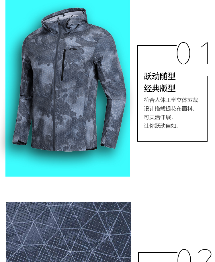 Áo gió Li Ning nam hàng loạt đào tạo mới đích thực áo khoác dài tay áo gió nam thể thao AFDN141 áo gió mỏng