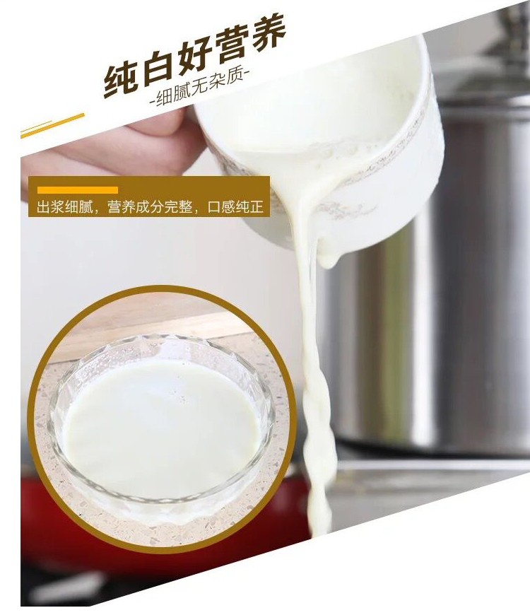 máy làm sữa hạt snapbee Liêm chính sữa đậu nành thương mại dung tích lớn 6L9L tự động lọc không nóng máy ăn sáng khách sạn máy xay căng tin máy làm sữa hạt