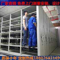 Hand-cranked steel rail hospital medical record medical record of archives information shelves cabinet door-to-door survey installation