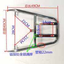 Large Ring Juying Electric Vehicle Big Xunying Zhongxun Eagle Shang Collar Tail Frame Modified Rear Shelves